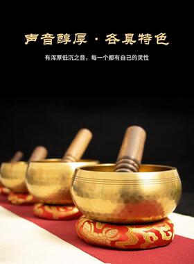 采购产品尼泊尔林式唱碗，铜佛音碗，瑜伽冥想，耳疗，音疗，冥想