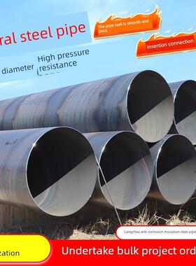 Dn200Dn500Dn600Dn800大直径螺旋焊钢管厚壁直埋防腐保温管