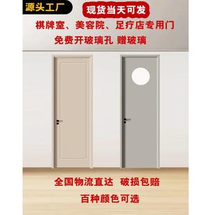 源头工厂现货白色免漆卧室室内门开观察窗棋牌室足疗店原木色木门