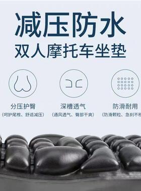 JFT防水摩托车气囊坐垫套减震防晒隔热afr125 uy125 f125 ns125la