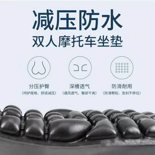 JFT防水摩托车气囊坐垫套减震防晒隔热afr125 uy125 f125 ns125la