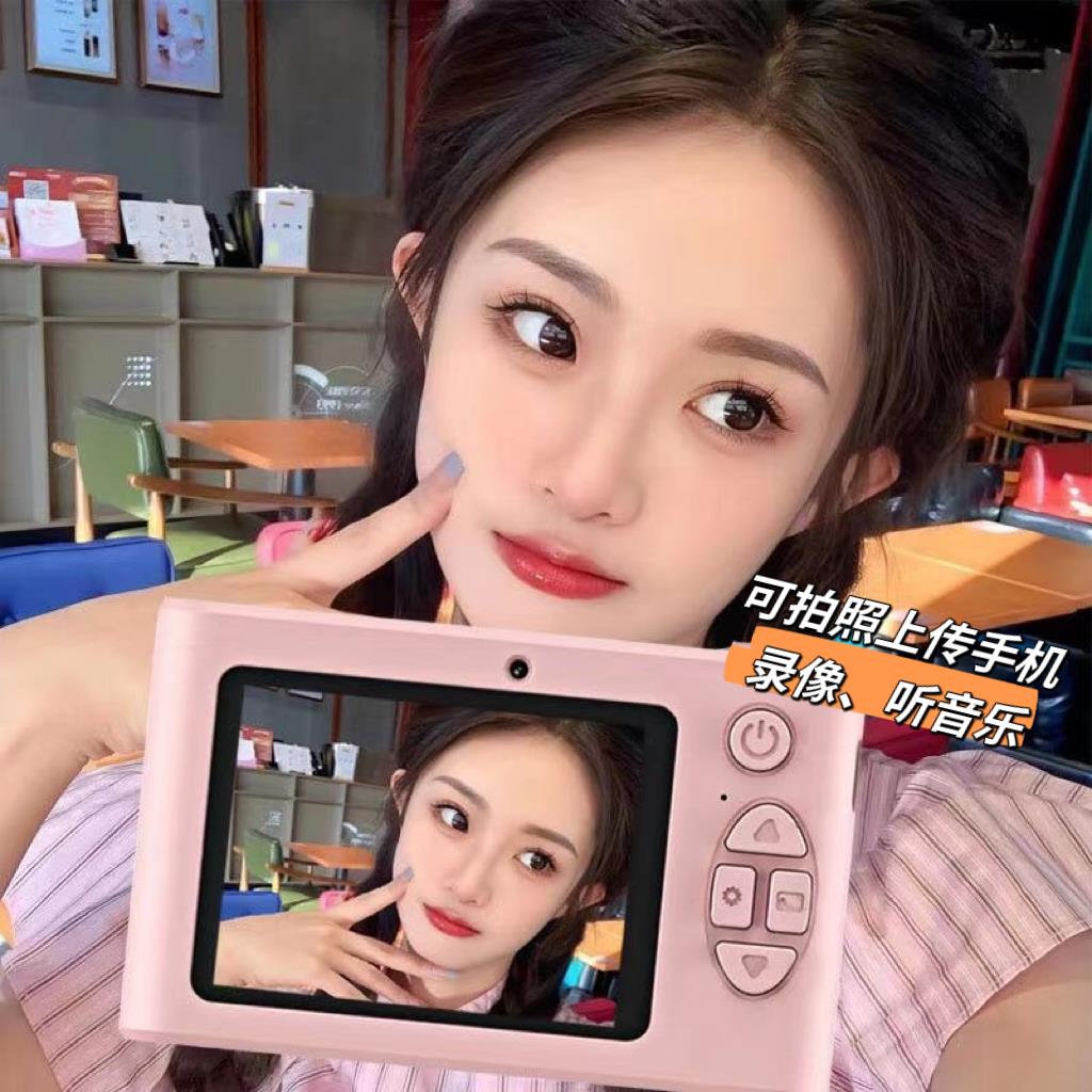 学生高清数码照相机校园vlog相机入门旅游便携ccd小型卡片机儿童