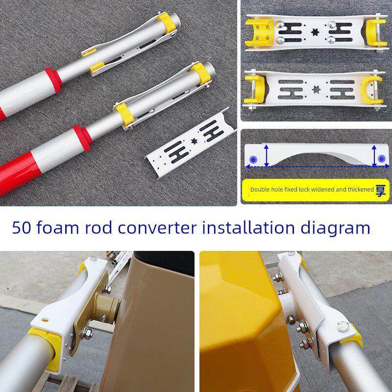 泡沫闸杆到八角形杆夹板转换器停车场社区闸杆泡沫杆转换连接器