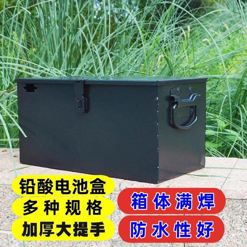 电动三轮车电池盒48V60V72V20a32a45电动车盒电池箱子加厚铁盒子