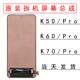 适用于Redmi红米k70屏幕总成原装 k50Pro原厂k60拆机OLED柔性直屏
