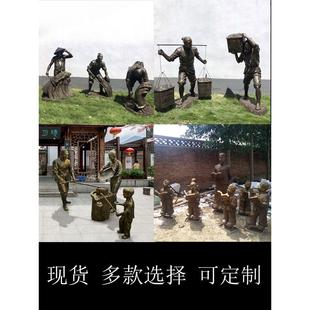 玻璃钢仿铜人物雕塑定制农耕步行街民俗小品童趣校园铸铜人物摆件