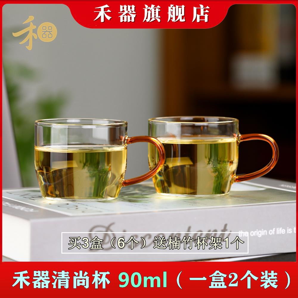 禾器2025新款品茗杯带把手耐高温高硼硅玻璃杯子 晶彩清尚杯 90ml