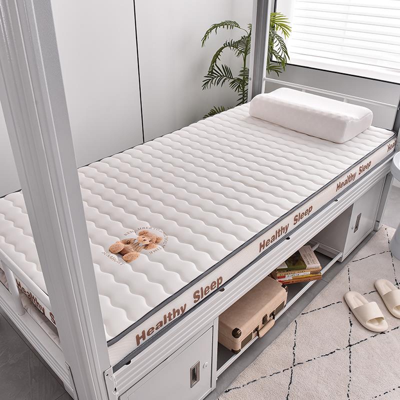 乳胶床垫家用榻榻米学生宿舍记忆棉单双人垫子海绵高回弹款可折叠