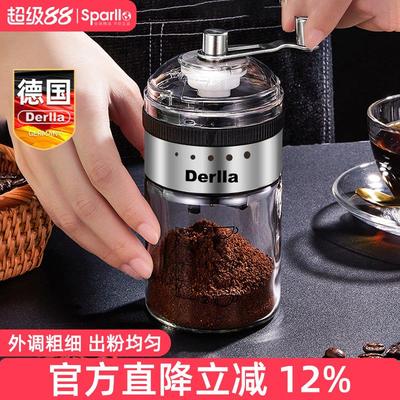 德国Derlla咖啡豆研磨机家用小型手磨咖啡机手摇磨豆机手动磨粉机