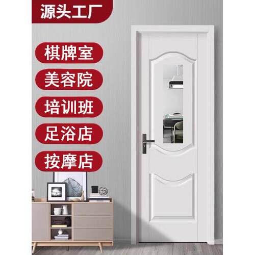 美容院棋牌室门木门带观察窗台球厅培训班幼儿园学校套装门卧室门