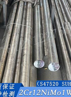 22Cr12NiMo1W1V(C422)马氏体耐热圆钢S47520 SUH616合金圆棒板材
