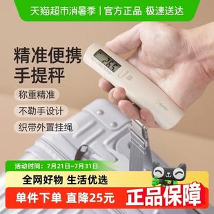 多利科可携式手提电子秤称重器随身携带弹簧秤行李秤高精度专业