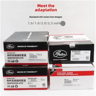 C5发电机皮带张紧器维修套 308世嘉408 508标致307雪铁龙C4L 3008