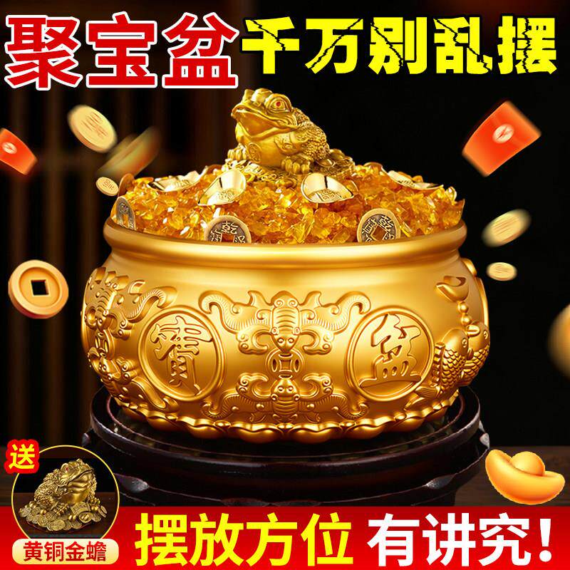 黄铜聚宝盆摆件八方来财招财聚财金蟾铜缸财神元宝家居财位办公室