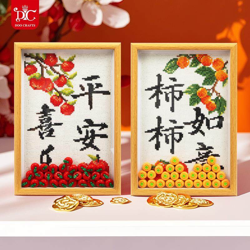 DC蒂彩色钻石石画 画2025新款柿柿如意平安喜乐带框桌面手工diy贴,居家布艺,钻石绣,淘宝优惠券,粉丝福利购,淘宝优惠卷