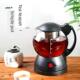 红茶茶壶家用玻璃电水壶全自动花茶壶蒸普洱保健壶