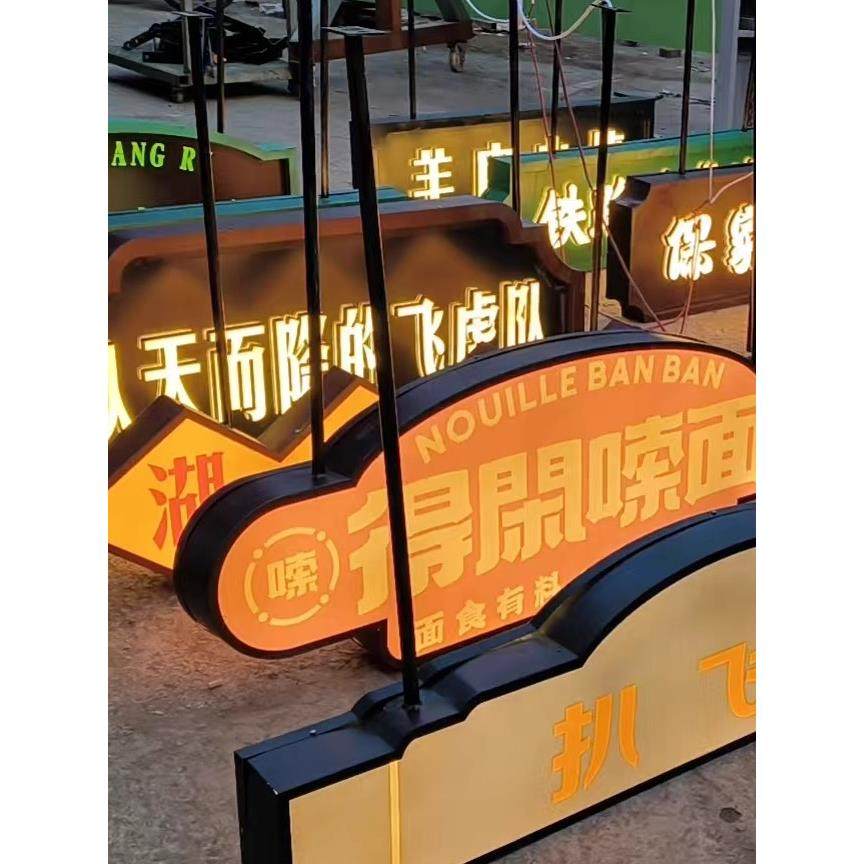 双面侧挂复古怀旧7890年代金属包边做旧市井风杜邦纸亚克力灯箱,商业/办公家具,灯箱,淘宝优惠券,粉丝福利购,淘宝优惠卷