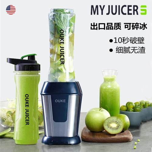 my juicer榨汁机小型家用2025年新款欧科OK1088A破壁水果蔬榨汁杯