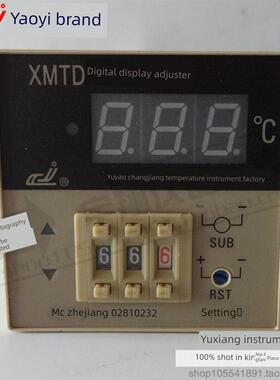 耀一牌长江Xmtd-2301/2302数显温控器3301/3302 E K Pt100 Cu50