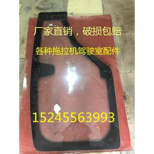 704 黄海金马404 604 554 804玻璃拖拉机玻璃 504