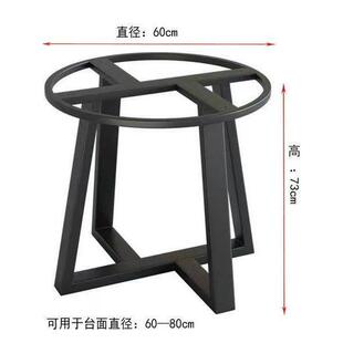 新款玻璃台岩板圆桌腿支架大理石铁艺框架加高桌脚圆形小茶几餐桌