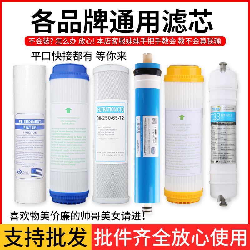 家用10寸PP棉反渗透颗粒活性炭过滤芯净水器直饮机五级滤芯套装
