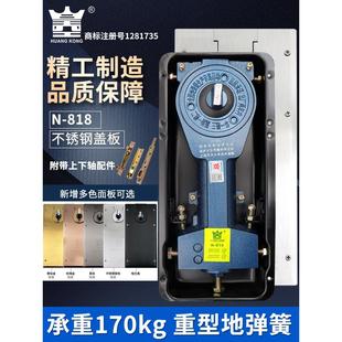 海达Hkhg正品N-818地板弹簧170kg无框玻璃门地面轴地板弹簧地面弹