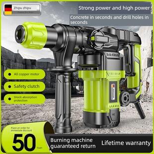 德国芝浦电锤电镐电钻多功能冲击钻电钟混凝土工业级大功率电捶搞