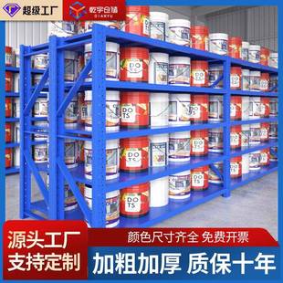 家用储物架电商铁架子重型货架 货架仓库置物架蓝色仓储式
