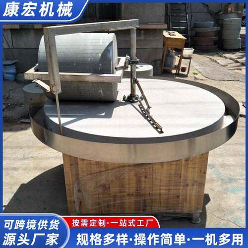 1.5米辊电动石磨机艾绒艾草双辊石碾小麦去皮韭菜花石碾子