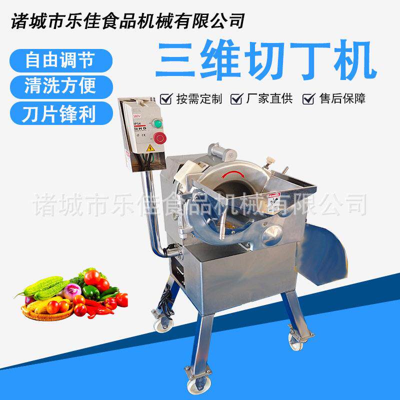 多功能冻鸡胸肉切丁机速冻肉连续式切丁机微冻五花肉切丁机