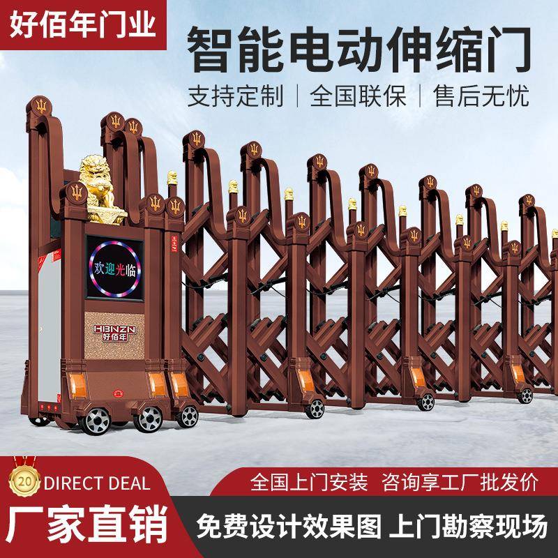 佛山厂家欧式复古铝合金电动伸缩门庭院别墅家用收缩无轨平开门