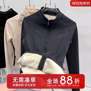 冠美卡伦内胆抓绒双拉链外套女秋冬内搭卫衣加绒加厚修身 保暖上衣