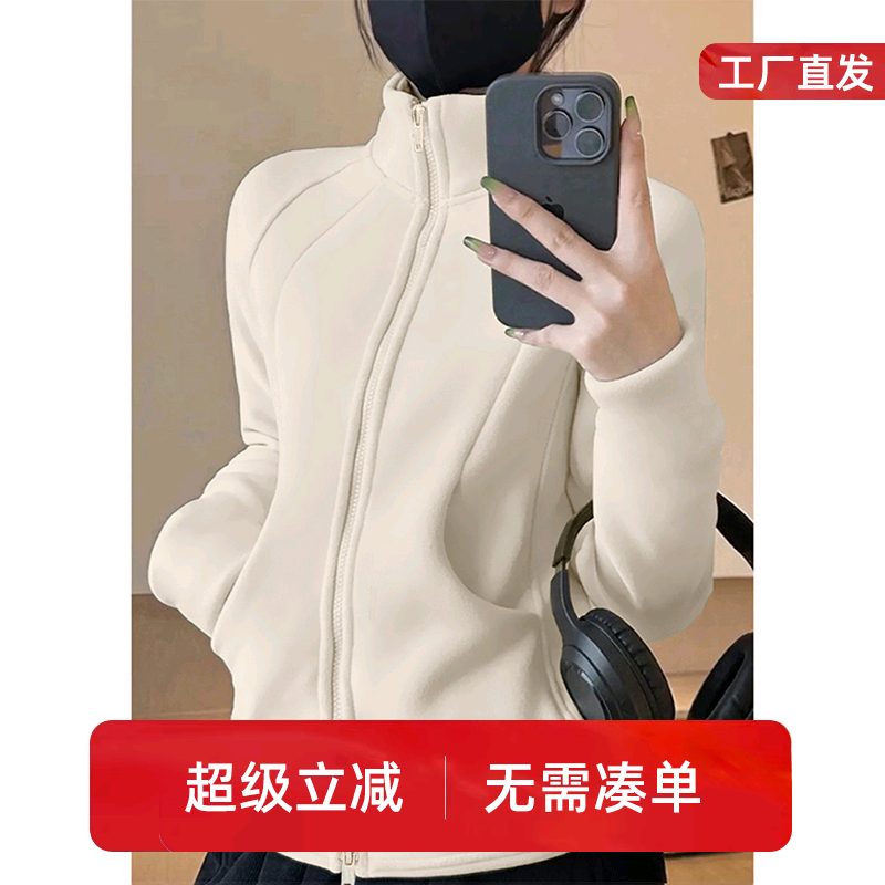 冠美卡伦内胆抓绒摇粒绒外套女秋冬内搭卫衣加绒加厚修身保暖上衣