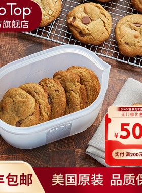 旗舰店美国进口ZIPTOP硅胶袋保鲜袋食品级冰箱储物袋硅胶碗耐高温