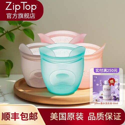 ZIPTOP可爱造型儿童零食硅胶袋