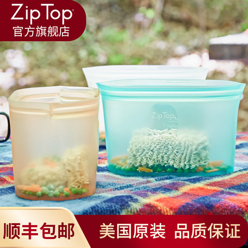 美国ZIPTOP硅胶袋保鲜袋可微波