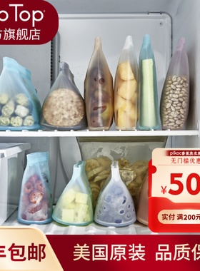 旗舰店 美国ZIPTOP硅胶袋保鲜袋食品冰箱储物袋硅胶碗大中小组合