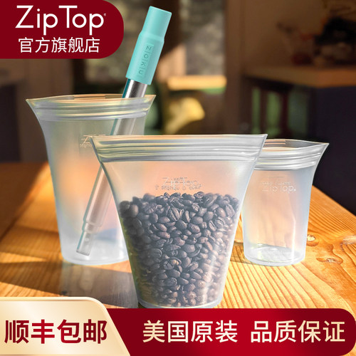 ZipTop硅胶杯折叠零食袋吸管组合
