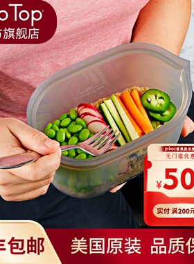 进口ZIPTOP硅胶袋可折叠食品级密封储物袋耐高温便携冰箱微波通用