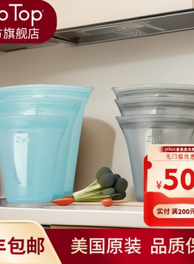 旗舰店 ziptop硅胶杯折叠食品零食袋辅食碗随手水果杯大中小组合
