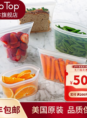 ZIPTOP硅胶袋全家福 3只杯+3只碗+1只三明治袋 +1只经典袋 8件套