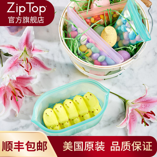 美国ZIPTOP硅胶袋保鲜袋密封饭袋