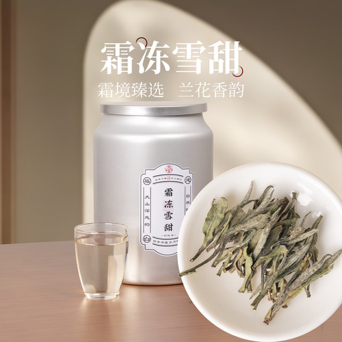 2025年霜冻雪甜白牡丹特级250g
