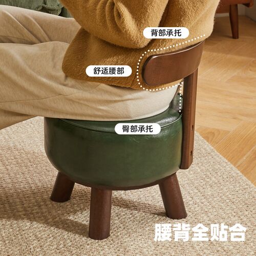 实木旋转凳子家用靠背小椅子矮凳客厅茶几小凳软包凳换鞋凳矮椅子