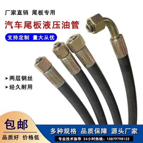 汽车尾板液压油管 22/19扳手凯卓立牛力畅有力适用V尾板油缸高压