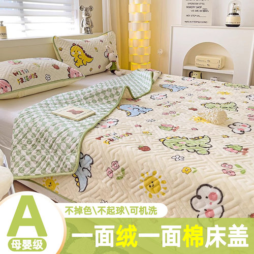 A类床盖2e024新款四季通用一面绒一面棉榻榻米垫子不跑床床单定制