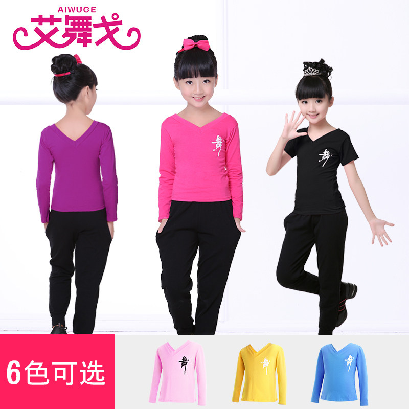 女童舞蹈服装儿童分体套装加厚练功服秋冬加绒舞蹈衣拉丁舞练功裤