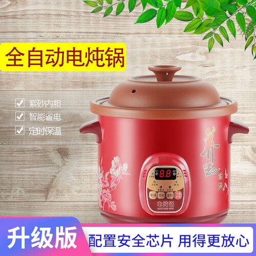 电炖炖锅煲汤全自动紫砂锅大容y量陶瓷家用炖汤煲粥锅商用保温瓦