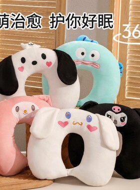 可爱小帕b狗u型枕护颈枕旅行便携办公室午睡枕睡觉眠脖子枕家用
